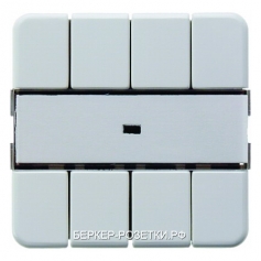 Berker Клавишный сенсор световых сцен "Комфорт" с полем для надписей цвет: полярная белезна, с блеск