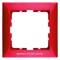Berker Рамкa 1-местная цвет: красный, с блеском, Berker S.1